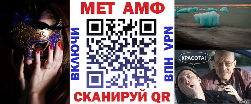 как найти закладки Холм АМФ 98%