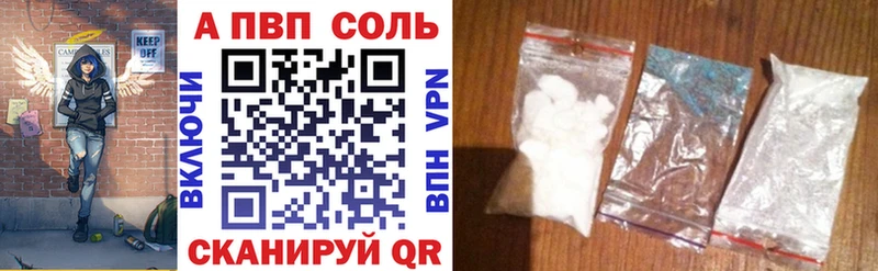 магазин продажи   Холм  Альфа ПВП VHQ 