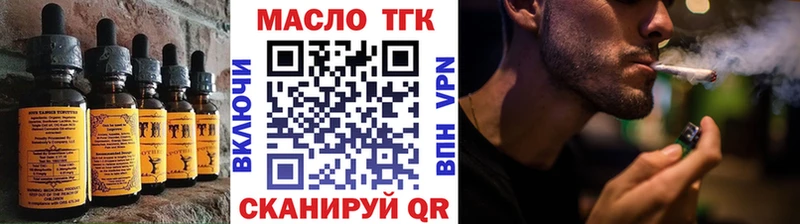 Печенье с ТГК марихуана купить Холм