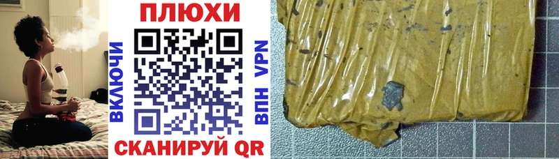 Гашиш Изолятор  mega tor  Холм 