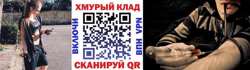 ГЕРОИН белый  Холм 