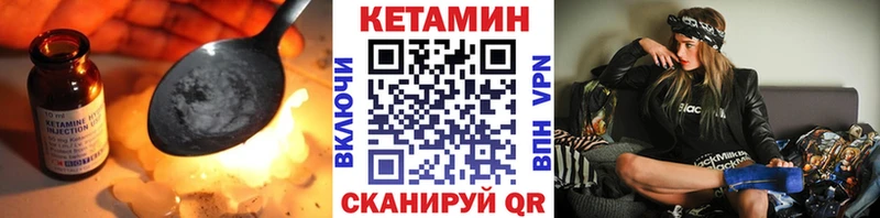 КЕТАМИН ketamine  Холм 