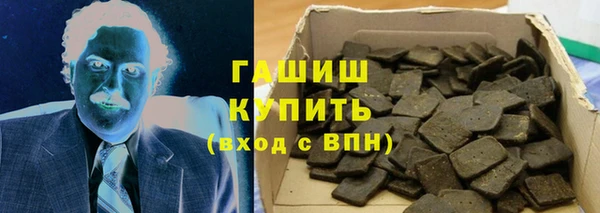 гидра Абаза