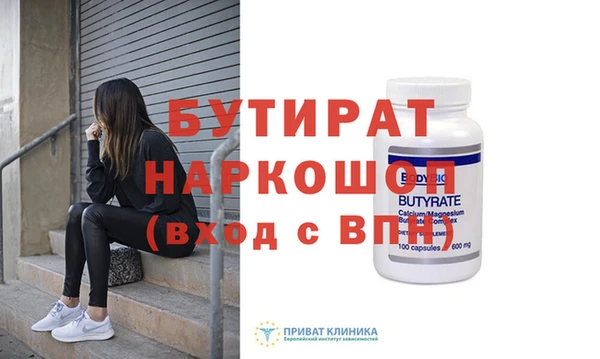 круглые Абдулино