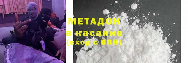 мефедрон мука Абинск