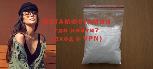гидра Абаза