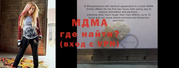 мефедрон мука Абинск