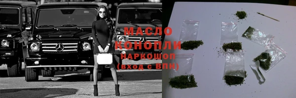 мефедрон мука Абинск