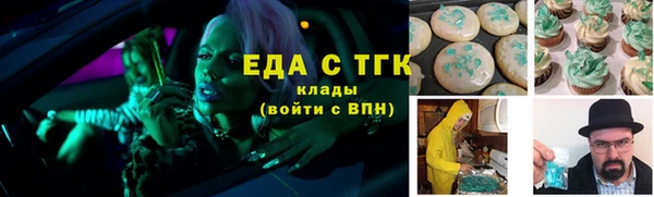 мефедрон мука Абинск