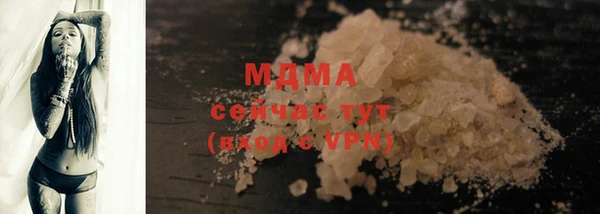 круглые Абдулино