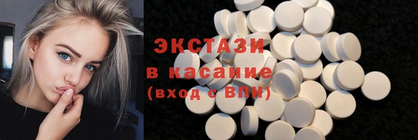 круглые Абдулино