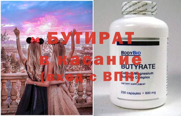 круглые Абдулино