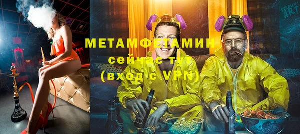 мефедрон мука Абинск