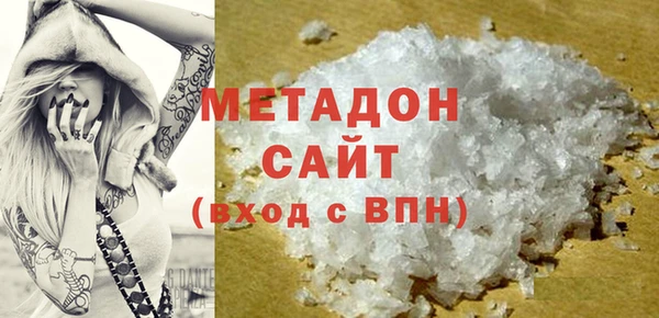 гидра Абаза