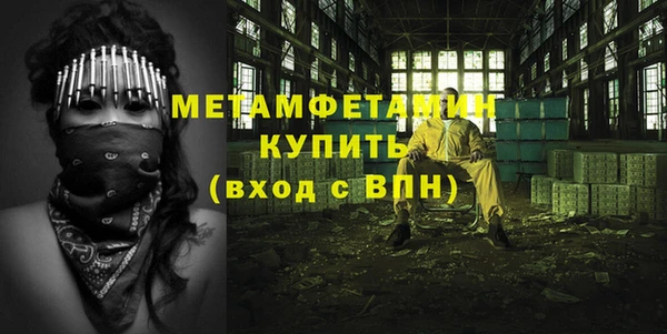 гидра Абаза