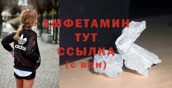 мефедрон мука Абинск
