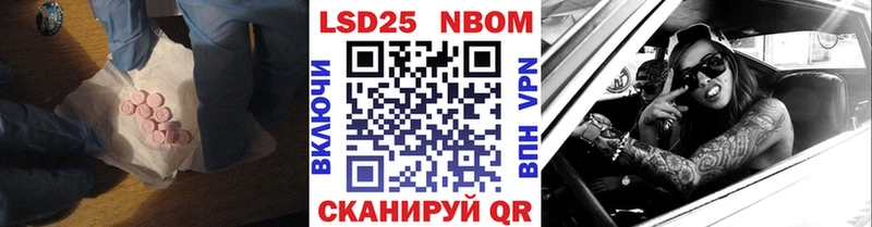 Лсд 25 экстази ecstasy  где можно купить   Холм 