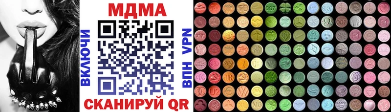 blacksprut рабочий сайт  где купить наркотик  Холм  МДМА VHQ 