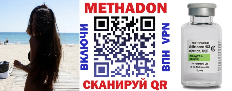 МЕТАДОН белоснежный  Холм 
