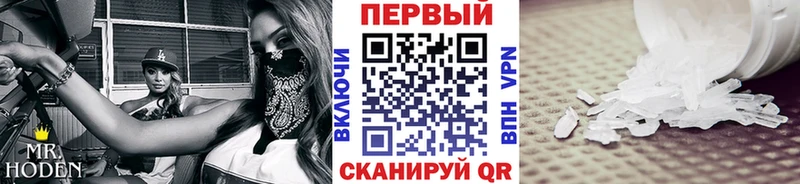наркота  Холм  KRAKEN сайт  МЕТАМФЕТАМИН витя 