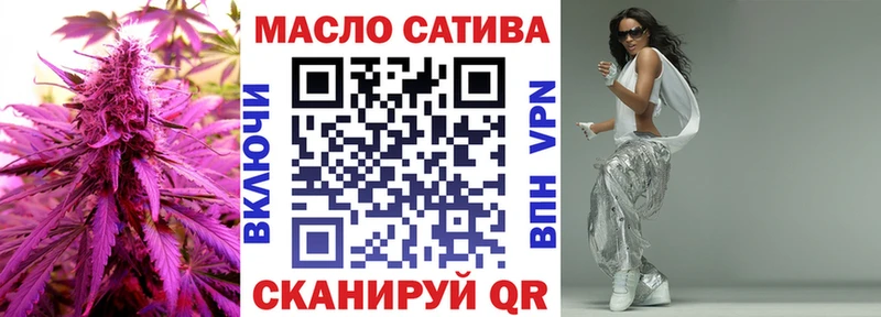 купить   Холм  Дистиллят ТГК жижа 