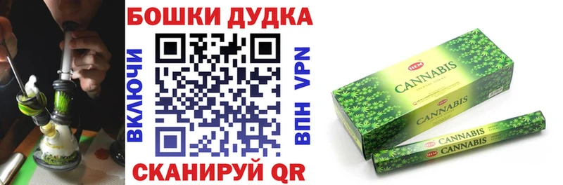 Бошки марихуана гибрид  Холм 